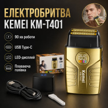 Электрическая бритва для мужчин, от USB, 1400 мА·ч, Kemei T401, золотистая (T401-AV) Электрическая бритва для мужчин, от USB, 1400 мА·ч, Kemei T401, золотистая (T401-AV)