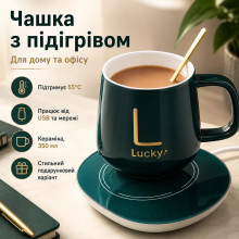 УЦЕНКА! Чашка керамическая темно-зеленая с подставкой - подогревом и ложечкой в упаковке-пакете (Плохая упаковка, нет крышки 3637) УЦЕНКА! Чашка керамическая темно-зеленая с подставкой - подогревом и ложечкой в упаковке-пакете (Плохая упаковка, нет крышки 3637)