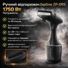 Ручной отпариватель для одежды Zepline ZP-093, 1750 Вт, вертикальный парогенератор с нержавеющей подошвой Ручной отпариватель для одежды Zepline ZP-093, 1750 Вт, вертикальный парогенератор с нержавеющей подошвой