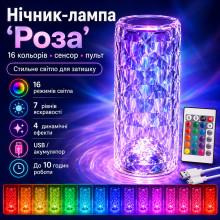 УЦЕНКА! Настольная аккумуляторная лампа с пультом 22см ночник Роза RGB Crystal Rose.(Плохая упаковка 3620) УЦЕНКА! Настольная аккумуляторная лампа с пультом 22см ночник Роза RGB Crystal Rose.(Плохая упаковка 3620)