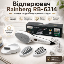 УЦЕНКА! Ручной отпариватель для одежды Rainberg RB-6314 2000 Вт (Плохая упаковка, не работает пар 3614)