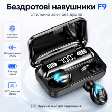 Наушники беспроводные F9 с Bluetooth и зарядным кейсом, Черные / Наушники вакуумные с дисплеем Наушники беспроводные F9 с Bluetooth и зарядным кейсом, Черные / Наушники вакуумные с дисплеем