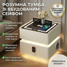Умная прикроватная тумба XF01 со встроенным сейфом, беспроводной зарядкой и Bluetooth, белая экокожа / стекло Умная прикроватная тумба XF01 со встроенным сейфом, беспроводной зарядкой и Bluetooth, белая экокожа / стекло