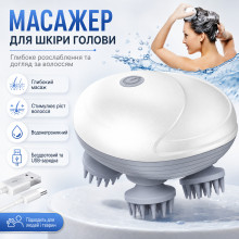Беспроводной массажер для головы 1100 мА·ч, белый (ND9-AV)