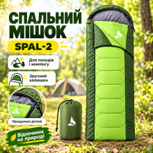 Туристический спальный мешок spal-2, зеленый (spal2-AV) Туристический спальный мешок spal-2, зеленый (spal2-AV)