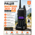 Рация Baofeng 26X-312 Dual Band VHF/UHF Переносная двухдиапазонная радиостанция с зарядным стаканом