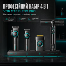 Набор VGR STEPLERSS PRO 4 в 1 BLACK — машинка для стрижки, триммер, электробритва и фен (PRO4IN1-AV) Набор VGR STEPLERSS PRO 4 в 1 BLACK — машинка для стрижки, триммер, электробритва и фен (PRO4IN1-AV)