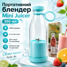 Портативный Блендер-бутылка Mini Juicer 350 мл беспроводной переносной мини измельчитель для фруктов, шейкер для смузи и коктейлей Портативный Блендер-бутылка Mini Juicer 350 мл беспроводной переносной мини измельчитель для фруктов, шейкер для смузи и коктейлей