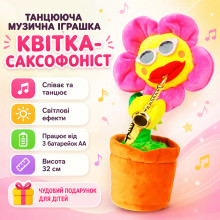 УЦЕНКА! Танцующий и поющий УЦЕНКА! Танцующий и поющий