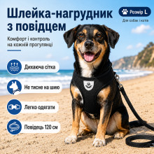 Шлейка-поводок L5930 для собак и кошек 120 см, размер L, черная (L5930-AV) Шлейка-поводок L5930 для собак и кошек 120 см, размер L, черная (L5930-AV)