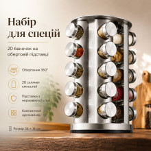 Поворотный органайзер для специй и приправ, 20 баночек, 34×18 см, серебристый (A570-AV) Поворотный органайзер для специй и приправ, 20 баночек, 34×18 см, серебристый (A570-AV)