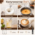 Портативный капучинатор Milk Frother 3 в 1 с 3 скоростями и сменными насадками, аккумуляторный вспениватель молока 1200 мАч USB (ML2198-AV)