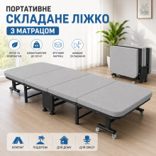 Раскладная кровать с матрасом 190×70×30 см (NKD01-AV) Раскладная кровать с матрасом 190×70×30 см (NKD01-AV)