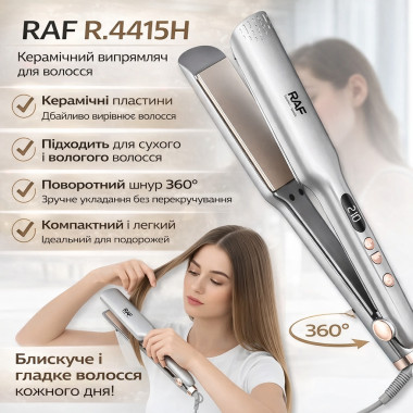 Керамический выпрямитель для волос с поворотным шнуром 360° RAF R.4415H 40W