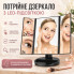УЦЕНКА! Зеркало тройное для макияжа с LED подсветкой Magic Makeup Mirror (Надбит корпус 3680)