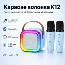 УЦЕНКА! Колонка портативная с подсветкой и 2 микрофона (Плохая упаковка 3640) УЦЕНКА! Колонка портативная с подсветкой и 2 микрофона (Плохая упаковка 3640)
