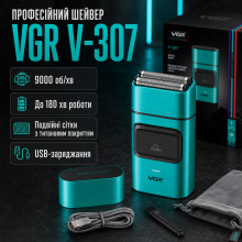 Мужская электробритва шейвер с USB, VGR V-307, бирюзовая (TURV307-AV) Мужская электробритва шейвер с USB, VGR V-307, бирюзовая (TURV307-AV)