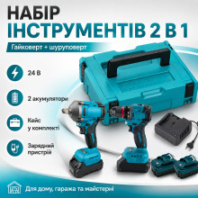 Набор аккумуляторных инструментов 2 в 1: гайковерт и шуруповерт 24 В, 2 аккумулятора, зарядное устройство и кейс (0910-AV) Набор аккумуляторных инструментов 2 в 1: гайковерт и шуруповерт 24 В, 2 аккумулятора, зарядное устройство и кейс (0910-AV)