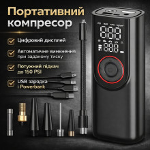 Портативный компрессор с цифровым дисплеем – автомобильный насос 12 В для шин (ATJ005-AV) Портативный компрессор с цифровым дисплеем – автомобильный насос 12 В для шин (ATJ005-AV)