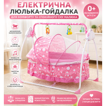 Детская электронная люлька-качалка с автоматическим укачиванием, таймером, мелодиями, москитной сеткой и дугой с игрушками (PIX641-AV)