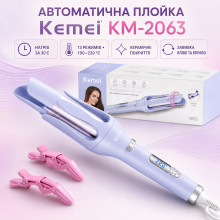Плойка для завивки волос 30мм, 55Вт, Kemei KM-2063, Сиреневый / Автоматическая плойка для локонов / Стайлер для локонов Плойка для завивки волос 30мм, 55Вт, Kemei KM-2063, Сиреневый / Автоматическая плойка для локонов / Стайлер для локонов