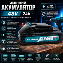 Сменная батарея 48 В, 2 А·ч, черная — аккумулятор для электроинструмента (234582794-AV) Сменная батарея 48 В, 2 А·ч, черная — аккумулятор для электроинструмента (234582794-AV)