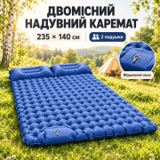 Двухместный надувной каремат с подушкой (235х140см), Темно-синий / Походный матрас для сна