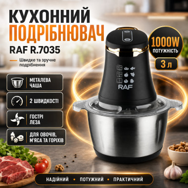 Измельчитель с металлической чашей RAF R 7035, 3 л, 1000 Вт, черно-серебристый (R7035-AV)