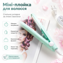 УЦЕНКА! Мини плойка для волос, от сети, Голубая (Плохая упаковка 3705) УЦЕНКА! Мини плойка для волос, от сети, Голубая (Плохая упаковка 3705)