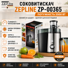 Соковыжималка Zepline ZP-00365 2500 Вт с отверстием 65 мм и контейнером для мякоти 1 л Соковыжималка Zepline ZP-00365 2500 Вт с отверстием 65 мм и контейнером для мякоти 1 л