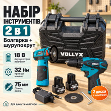 Аккумуляторный набор инструментов 2в1: Болгарка + Шуруповерт (18 В) + 2 диска (0585-AV) Аккумуляторный набор инструментов 2в1: Болгарка + Шуруповерт (18 В) + 2 диска (0585-AV)