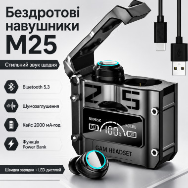 Беспроводные наушники Bluetooth M25 с кейсом и встроенным PowerBank, черные, с дисплеем (M25-AV)
