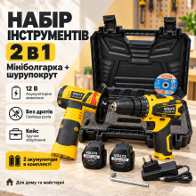 Набор аккумуляторного инструмента мини-болгарка + шуруповерт 12V (2 акб) желтый (ODJam12-AV)