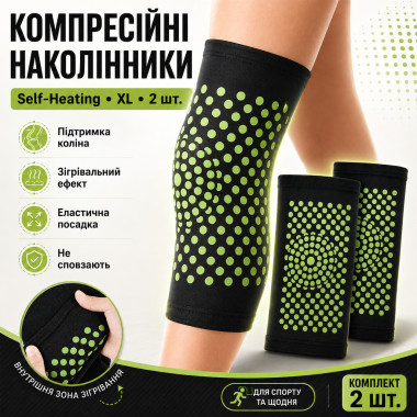 Компрессионные наколенники SELF-HEATING зелёные XL, ортезы на коленный сустав, 2 шт. (XL696-AV)