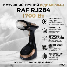 Ручной отпариватель для вертикального отпаривания и глажки RAF R.1284 1700W