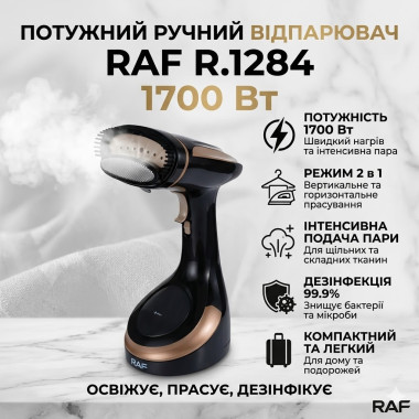 Ручной отпариватель для вертикального отпаривания и глажки RAF R.1284 1700 Вт черный (RAFR1284-AV)