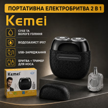 Мужская электробритва от USB, 5 Вт, KM-T288, Черный / Бритва для бритья электрическая / Триммер для носа Мужская электробритва от USB, 5 Вт, KM-T288, Черный / Бритва для бритья электрическая / Триммер для носа