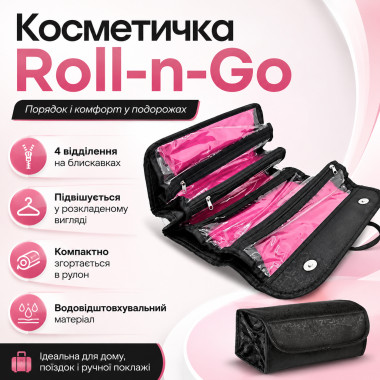 Складная косметичка-органайзер Roll-n-Go для путешествий