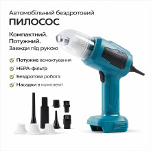 Автомобильный портативный беспроводной пылесос ПРОФИ‑2 AND‑292 — аккумуляторный компактный автомобильный пылесос для сухой уборки