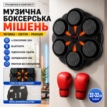 Настенная боксерская мишень с Bluetooth для бокса с подсветкой, 6 зон, 32×32 см (6085-AV) Настенная боксерская мишень с Bluetooth для бокса с подсветкой, 6 зон, 32×32 см (6085-AV)