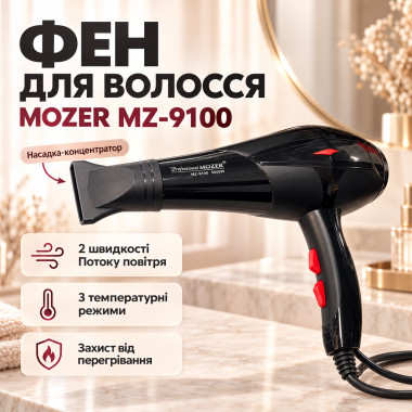 Фен для волос Mozer MZ-9100 220 Вт, 3 насадки, черный (MZ9100-AV)