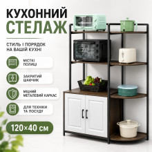 Кухонная стойка 120 × 40 см с полками и закрытым шкафчиком, напольная полка для техники и посуды (BK120-AV) Кухонная стойка 120 × 40 см с полками и закрытым шкафчиком, напольная полка для техники и посуды (BK120-AV)