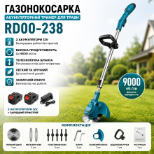 Газонокосилка RD00-238 с 2 аккумуляторами 12 В (RD00238-AV) Газонокосилка RD00-238 с 2 аккумуляторами 12 В (RD00238-AV)