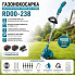 Газонокосилка RD00-238 с 2 аккумуляторами 12 В (RD00238-AV)