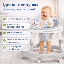 Многофункциональные детские ходунки Miitex X-622 со световыми эффектами, интерактивной игровой панелью и регулировкой высоты