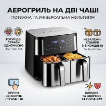 Аэрофритюрница Zepline ZP-209 12 л, 4000 Вт с 2 чашами по 6 л и сенсорным управлением (ZP209-AV) Аэрофритюрница Zepline ZP-209 12 л, 4000 Вт с 2 чашами по 6 л и сенсорным управлением (ZP209-AV)
