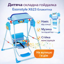 Детская качель складная X623 Esonstyle голубая, с навесом, музыкальными эффектами и подсветкой, для дома и двора