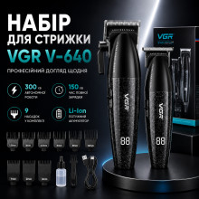 Профессиональный набор для стрижки волос VGR V-640, машинка и триммер, 9 насадок, LED-дисплей, черный (VGRV640new-AV) Профессиональный набор для стрижки волос VGR V-640, машинка и триммер, 9 насадок, LED-дисплей, черный (VGRV640new-AV)