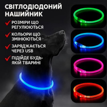 УЦЕНКА! Светодиодный влагостойкий ошейник для собак USB USB Размер S-35 cm M-50 cm L-70 cm (Нет упаковки 3389) УЦЕНКА! Светодиодный влагостойкий ошейник для собак USB USB Размер S-35 cm M-50 cm L-70 cm (Нет упаковки 3389)