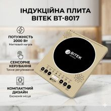 Индукционная плита BITEK BT-8017 на 1 конфорку, 2000 Вт, сенсорное управление, компактная настольная плита (BT8017-AV) Индукционная плита BITEK BT-8017 на 1 конфорку, 2000 Вт, сенсорное управление, компактная настольная плита (BT8017-AV)